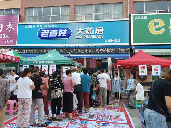 河南漯河民康鐘樓店